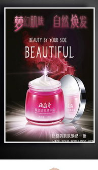 avi紅色炫麗背景 avi格式紅色炫麗背景素材圖片 avi紅色炫麗背景設(shè)計(jì)模板 